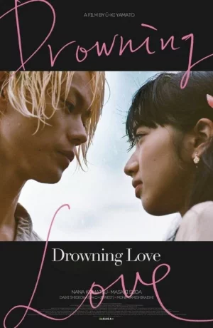 Дорама Нож в воде онлайн