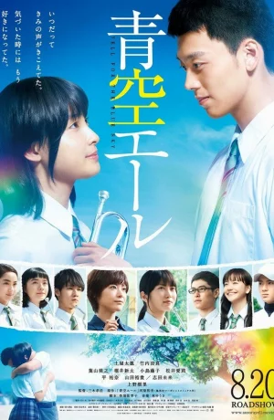 Дорама Кричи в никуда онлайн