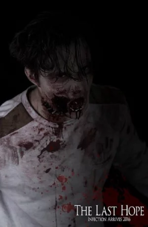 Дорама Последняя надежда онлайн