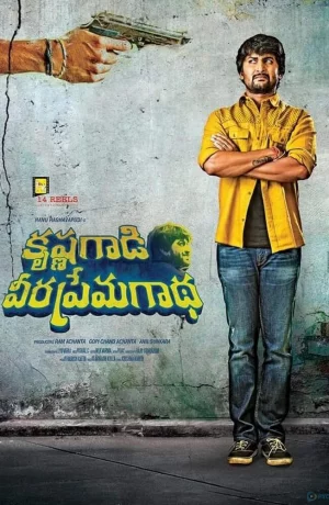 Дорама Тихоня онлайн