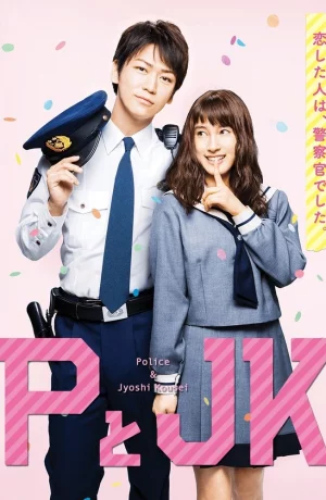 Дорама Пи и ДжейКей онлайн