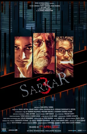 Дорама Саркар 3 онлайн