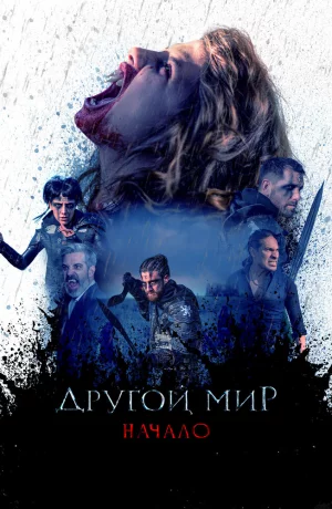 Дорама Происхождение неизвестно онлайн