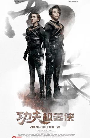 Дорама Кунг-фу путешественник онлайн