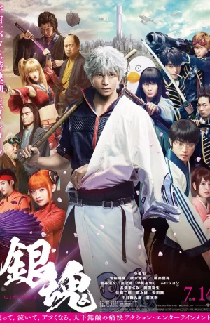 Дорама Гинтама онлайн