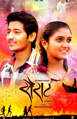 Дорама Дикий онлайн