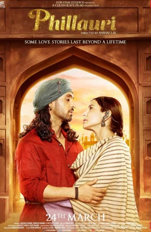 Дорама Филлаури онлайн