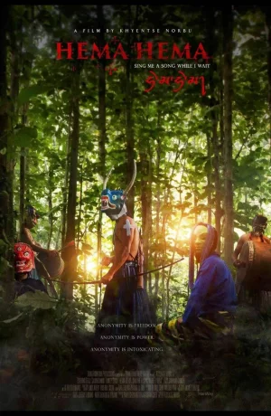 Дорама Хема Хема: Спой мне, пока я жду онлайн