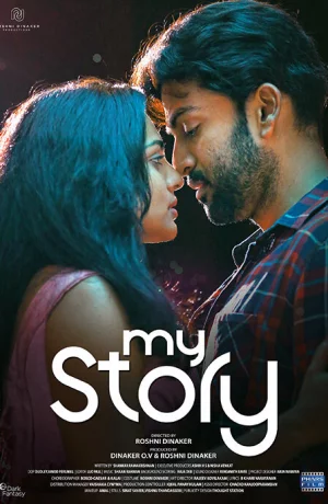 Дорама Моя история онлайн