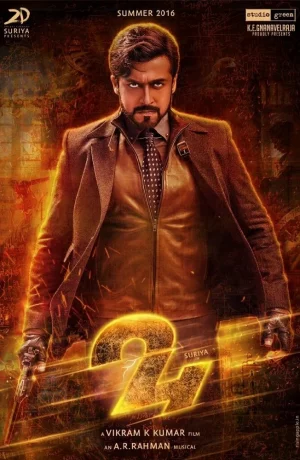 Дорама Проект 24 онлайн