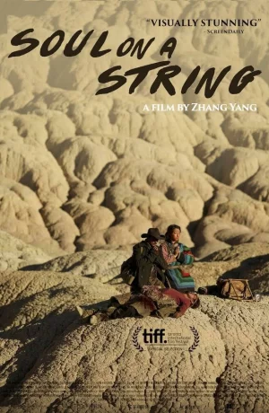 Дорама Душа на кожаном шнурке онлайн