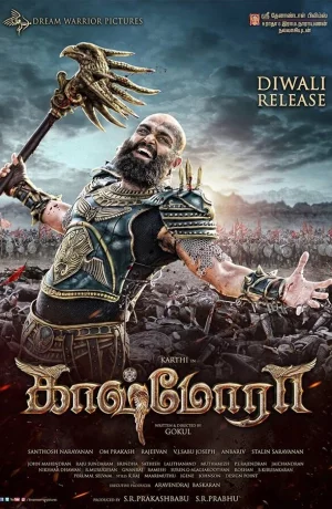 Дорама Кашмора онлайн