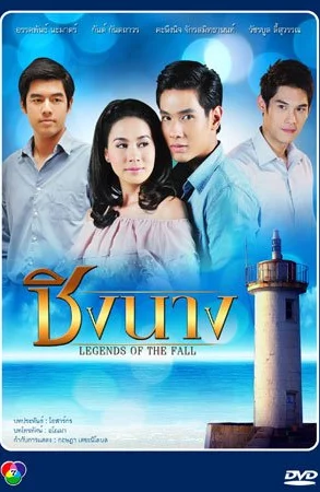 Дорама Борьба за женщину онлайн