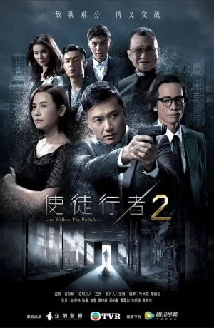 Дорама Идущий по линии онлайн