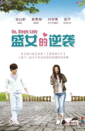 Дорама Леди со свиньёй онлайн