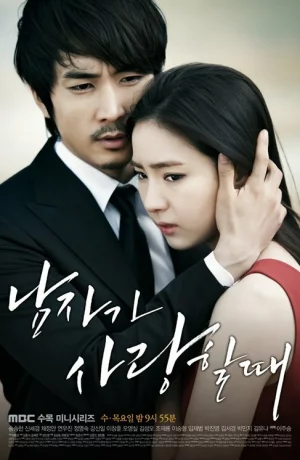 Дорама Когда мужчина любит онлайн