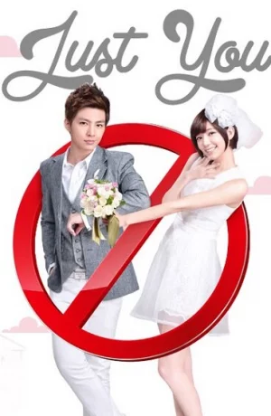 Дорама Лишь ты онлайн