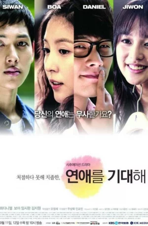 Дорама В ожидании любви онлайн