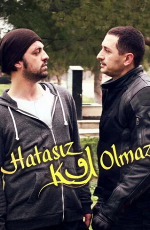 Дорама Никто не безгрешен онлайн