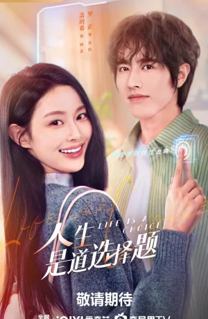 Дорама Жизнь - это выбор онлайн