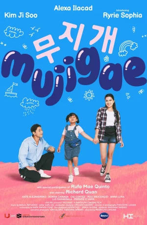 Дорама Муджиге онлайн