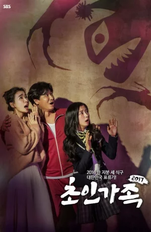 Дорама Суперсемья 2017 онлайн