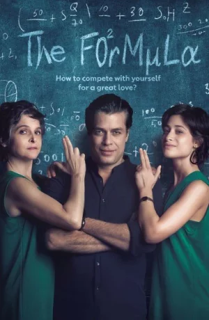 Дорама Формула онлайн