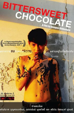 Дорама Горький шоколад онлайн