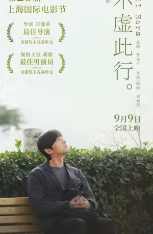 Дорама Я весь внимание онлайн