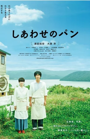 Дорама Хлеб на радость онлайн