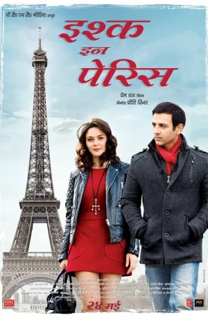 Дорама Любовь в Париже онлайн