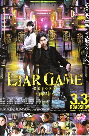 Дорама Игра лжецов: Возрождение онлайн