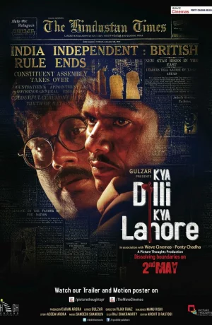 Дорама Между Дели и Лахором онлайн