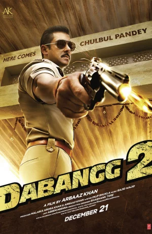 Дорама Бесстрашный 2 онлайн