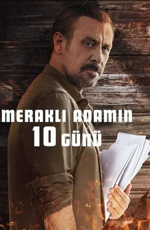 Дорама 10 дней любопытного человека онлайн