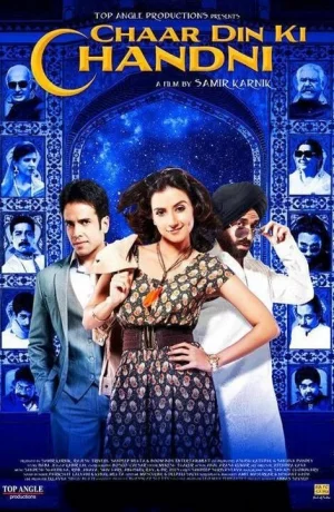 Дорама 4 дня луны онлайн