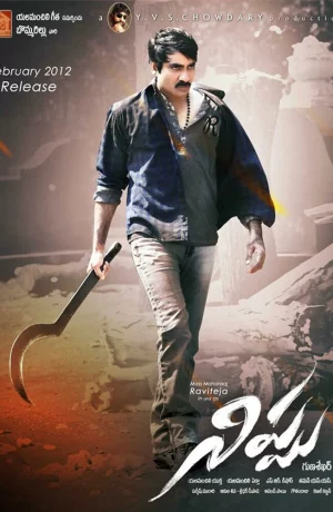 Дорама Огонь онлайн