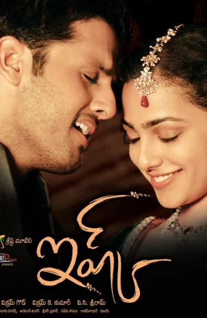 Дорама Страсть онлайн