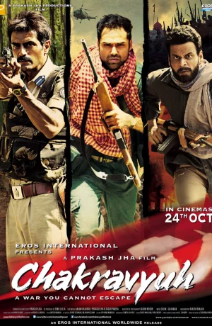 Дорама Замкнутый круг онлайн