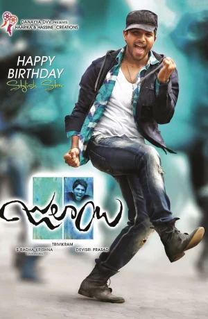 Дорама Бездельник онлайн