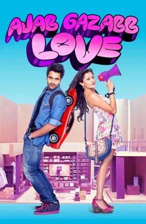 Дорама Игрушка онлайн