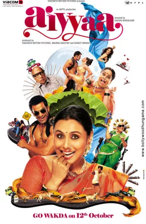 Дорама О, Боже! онлайн