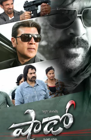 Дорама Тень онлайн