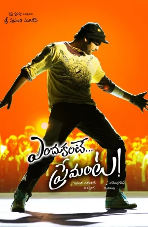 Дорама Всему причина – любовь! онлайн