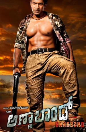 Дорама Анна Бонд онлайн