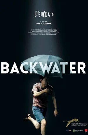 Дорама Заводь онлайн