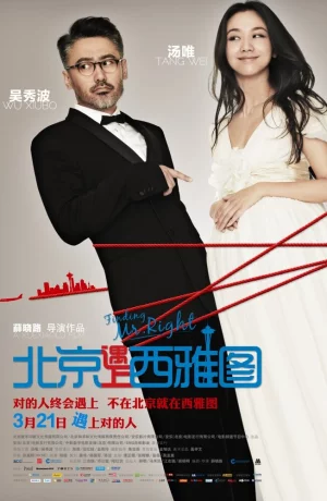 Дорама В поисках мистера Совершенство онлайн