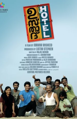 Дорама Отель «Устад» онлайн