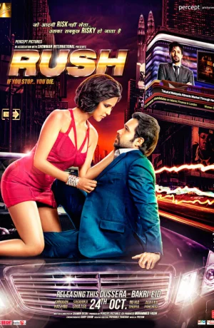 Дорама Гонка онлайн