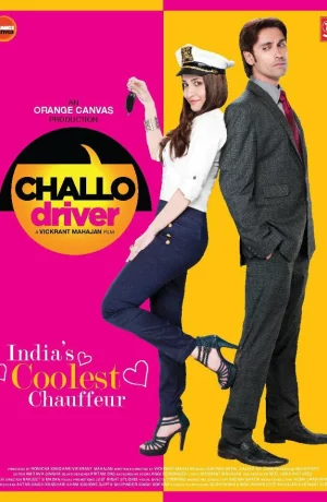 Дорама Шофёр, поехали! онлайн